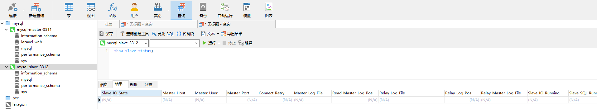 image-20210716163127323