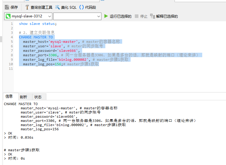 image-20210716163725181