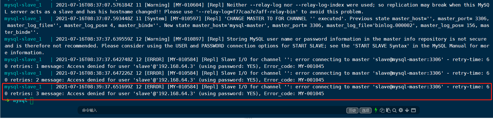 image-20210716164130511