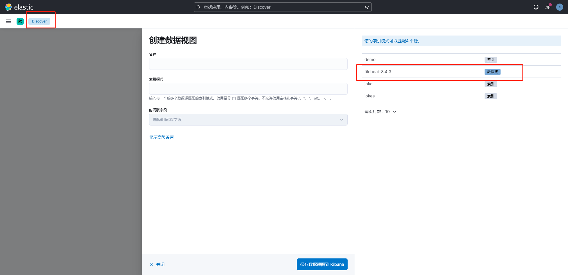 image-20221026213646094