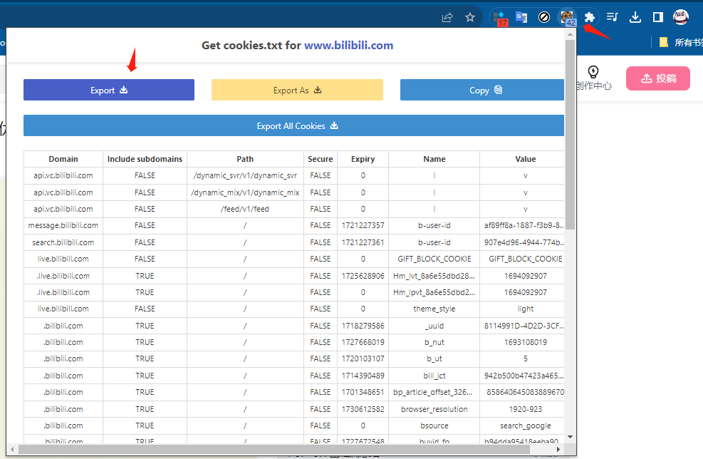 image-20231104154211566