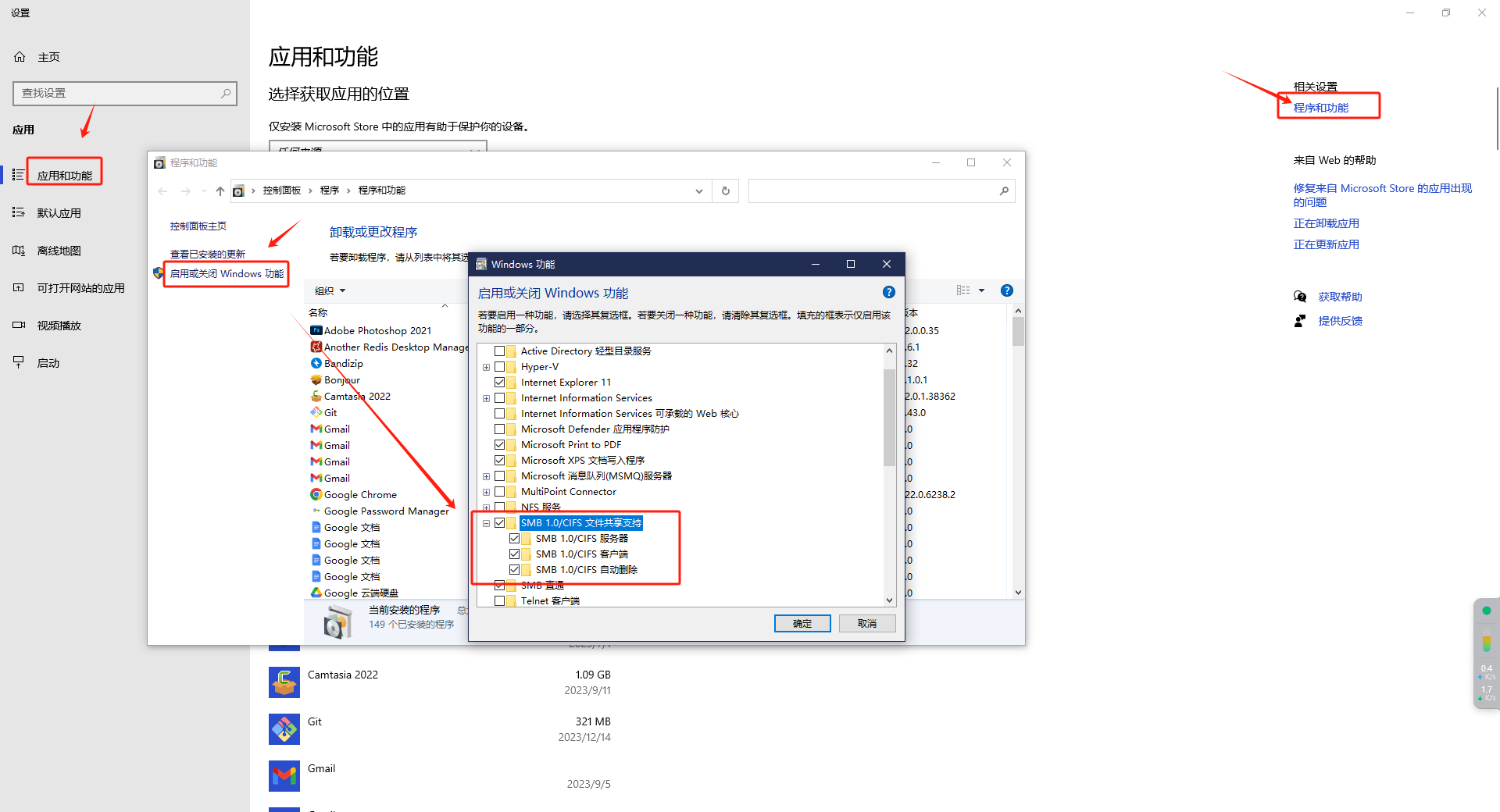 image-20240122100140489