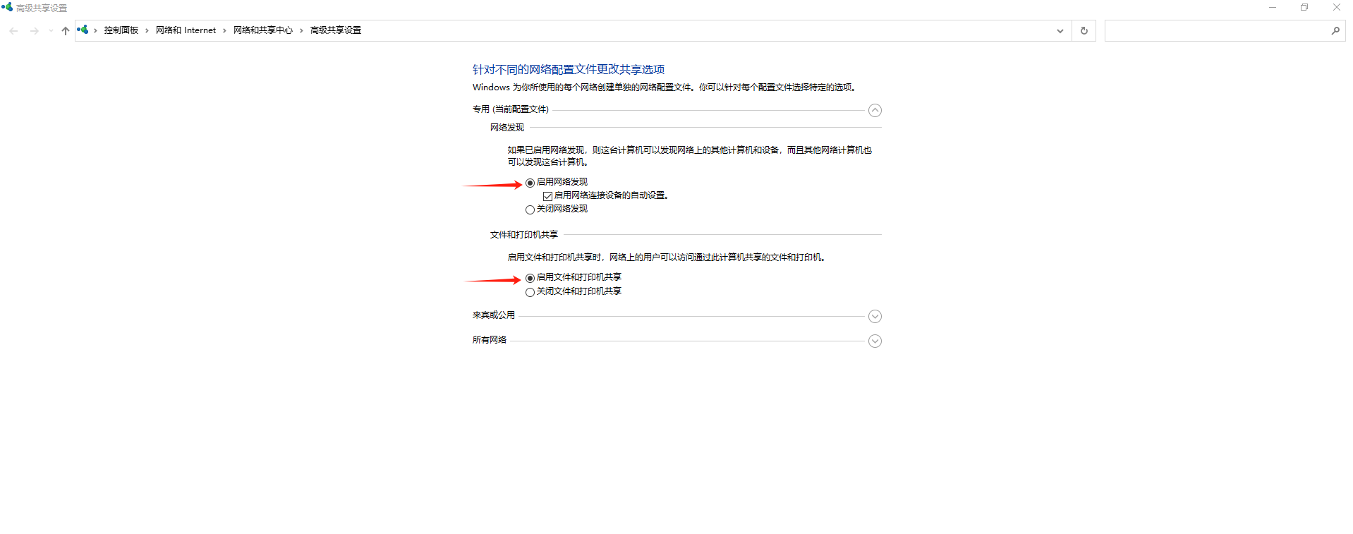 image-20240122100912917