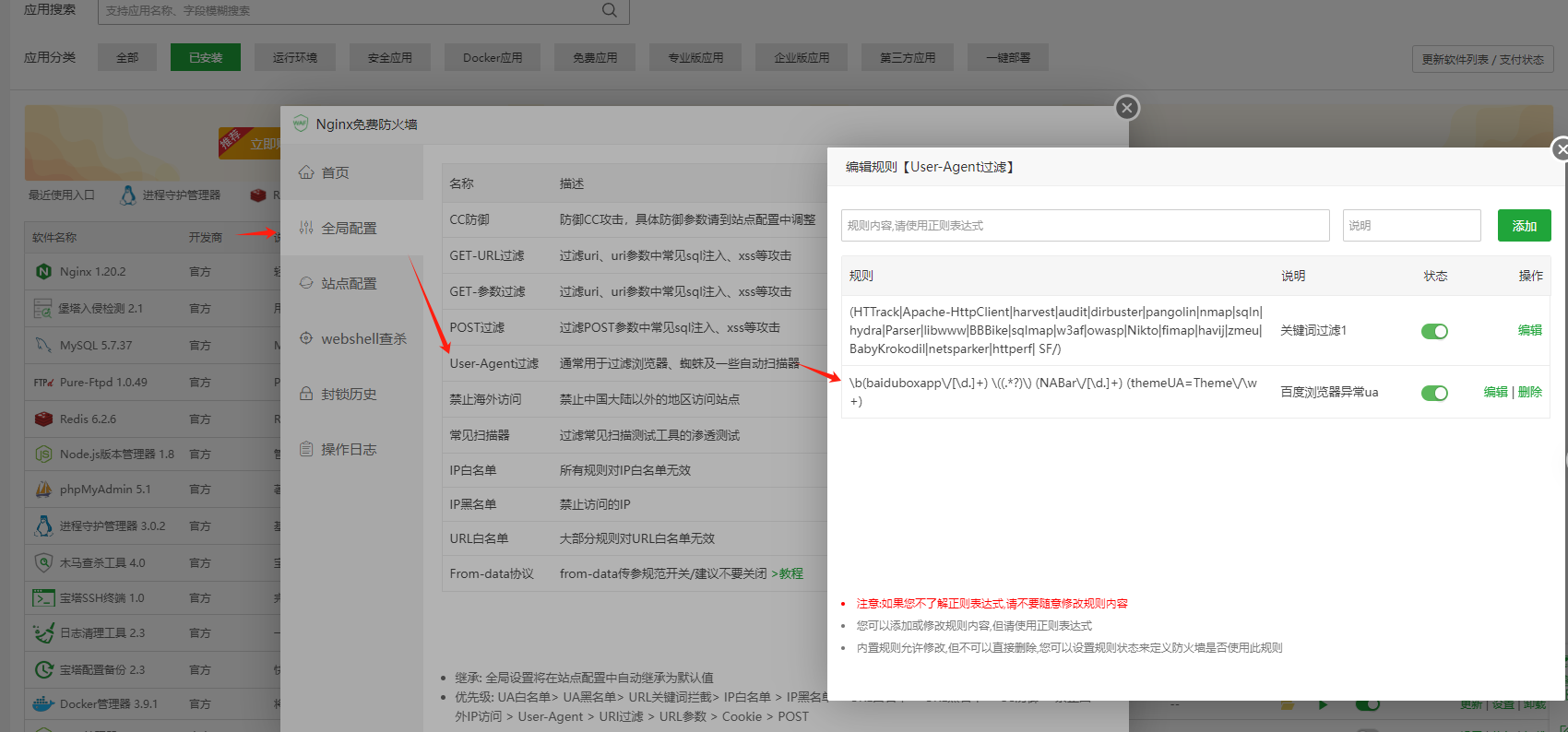 image-20240408153045278