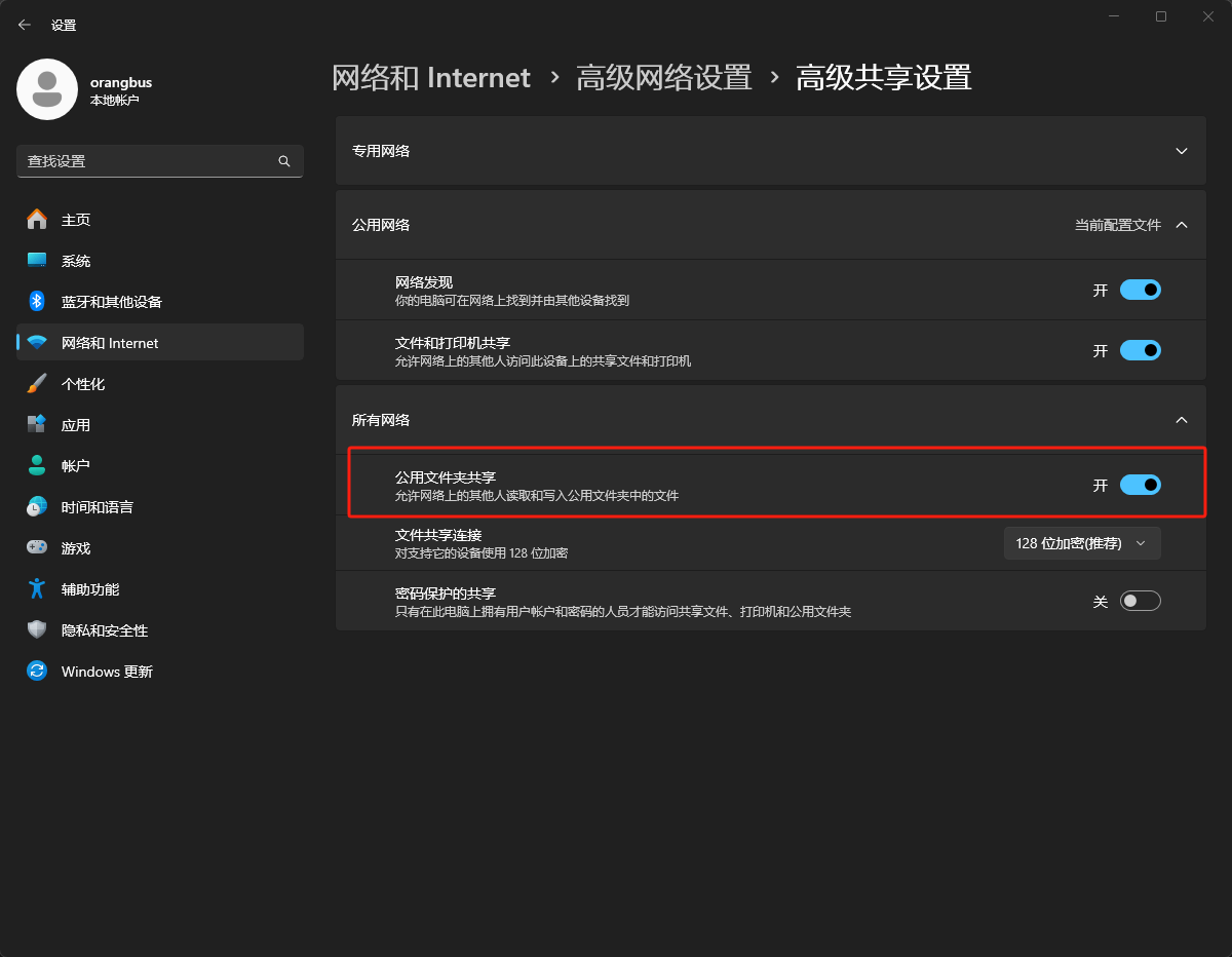 image-20250312163937307