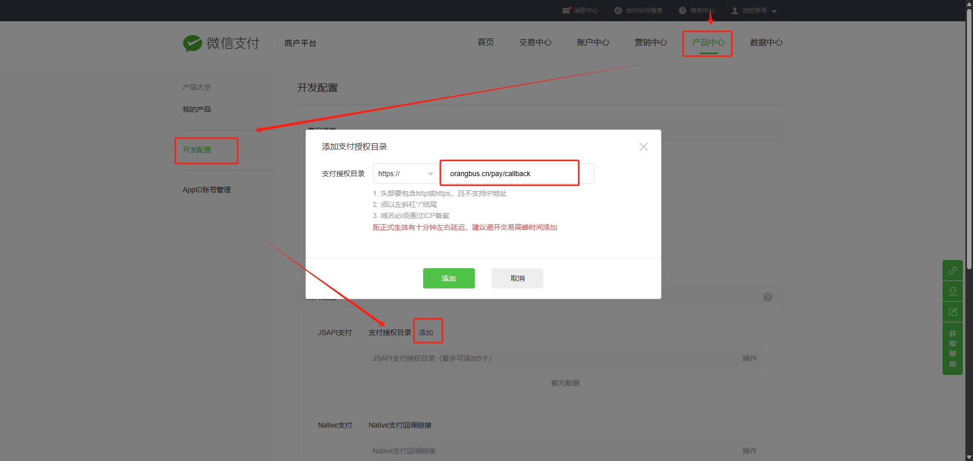 image-20250620145953649