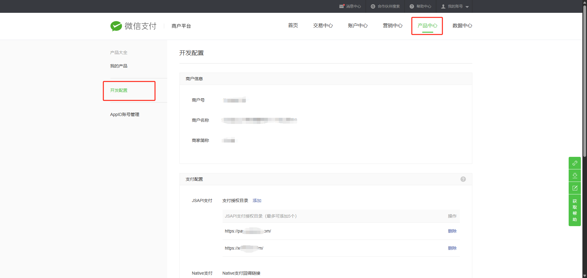 image-20250707171629626