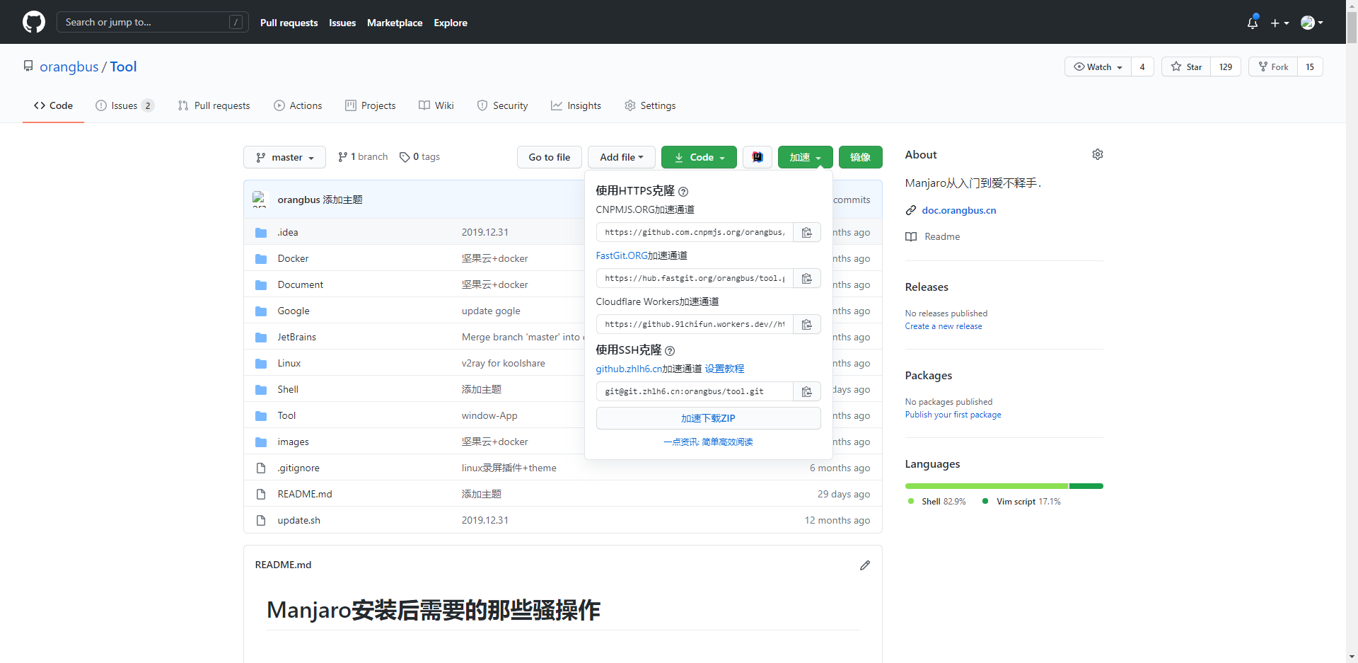 image-20201215111505365